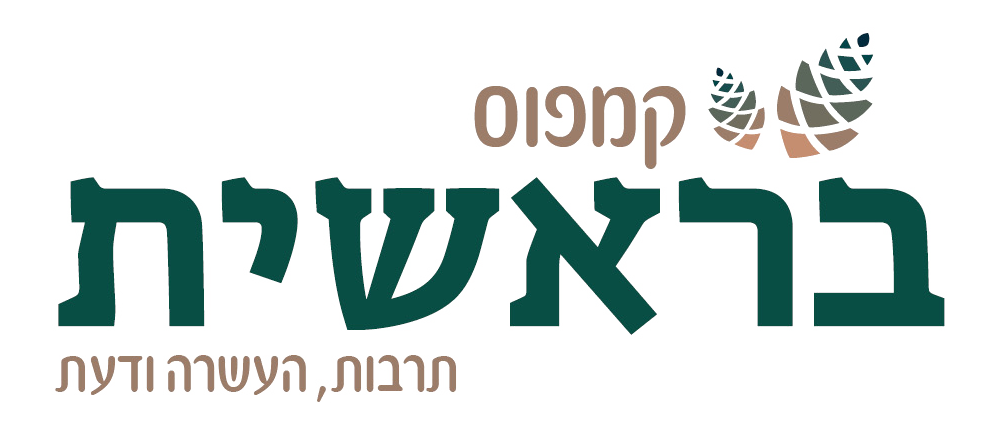 logo קמפוס בראשית
